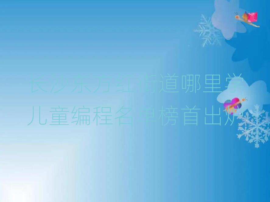 ɳֵѧͯ׳¯