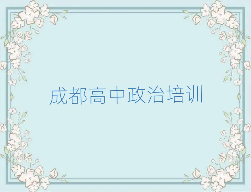 6³ɶȪѧУЩѡһ
