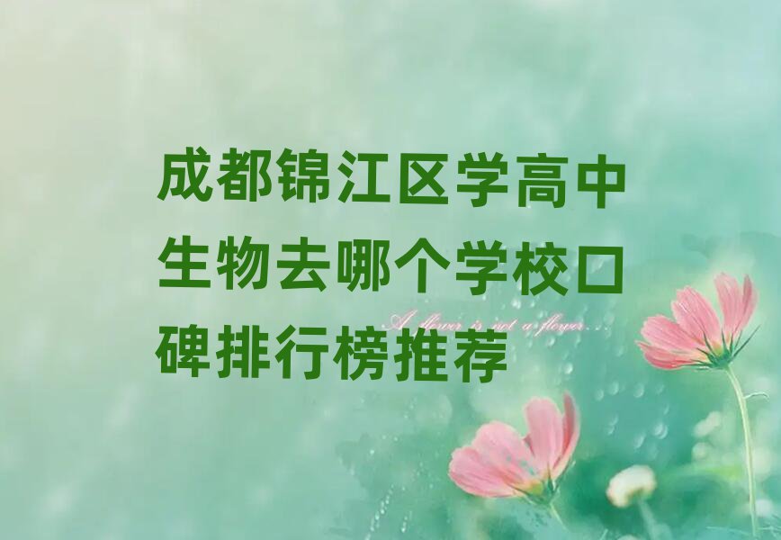 ɶѧȥĸѧУڱаƼ
