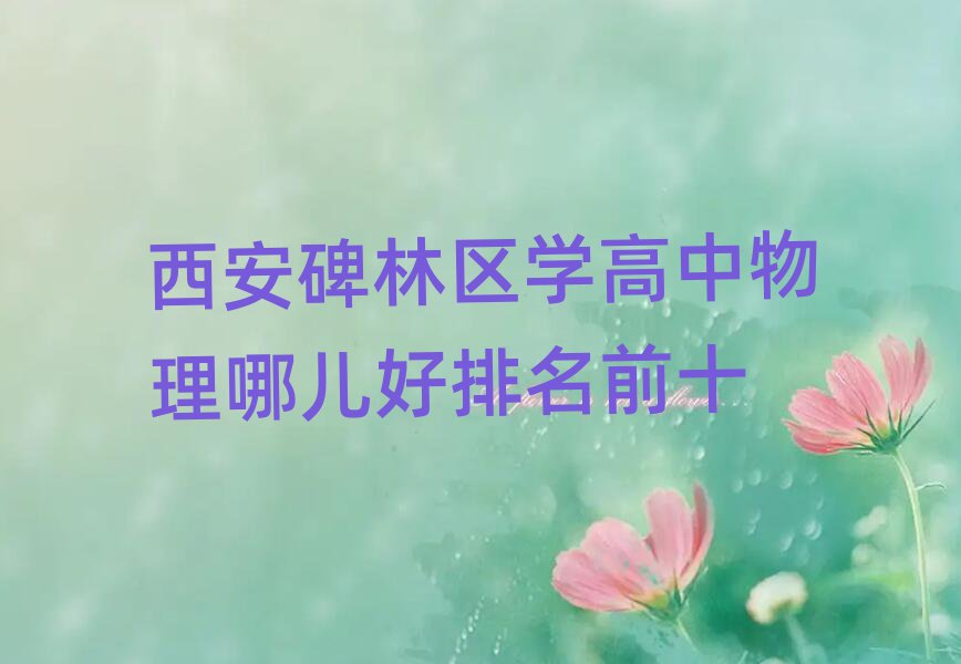 ѧĶǰʮ