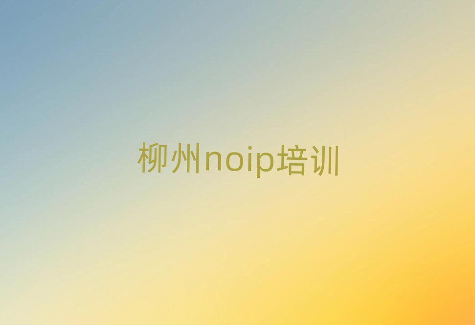 ļnoipѧУñʵһ