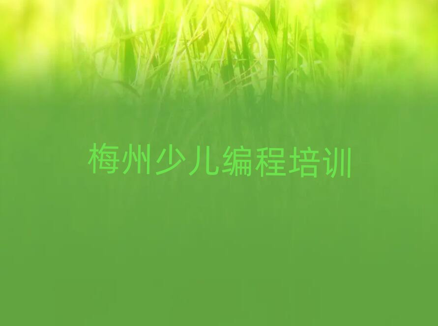 2025÷ʯͯͯȥѧϢѧʮ