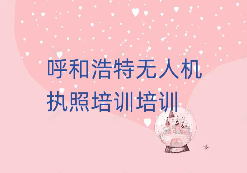 2025ͺ³ȥѧ˻ִѵذ