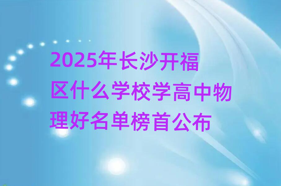 2025곤ɳʲôѧУѧ׹