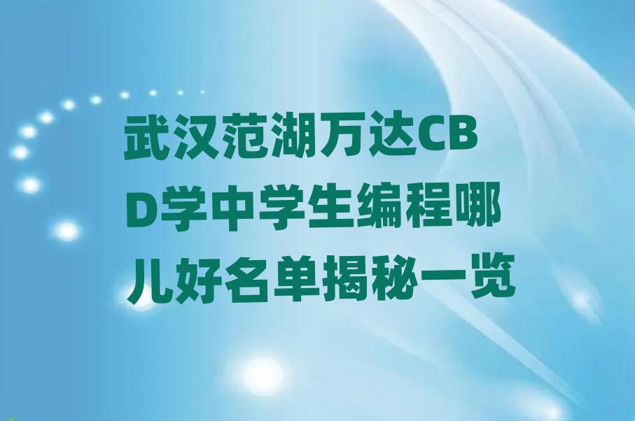 人CBDѧѧĶһ