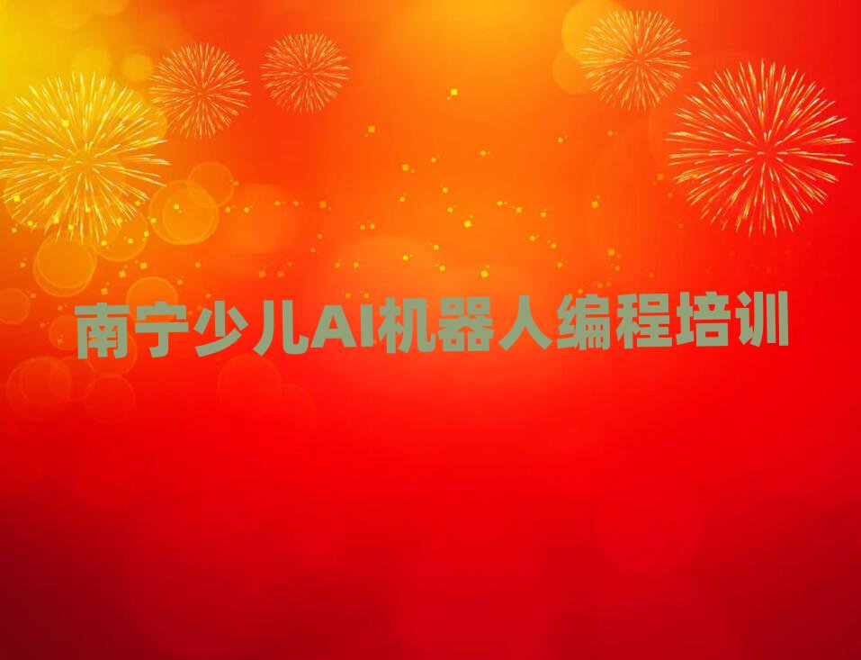 뱱ٶAI˱̵ѵѡһ