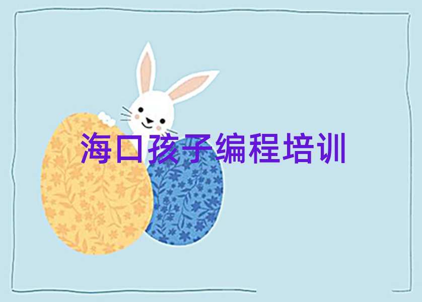 ͯѧӱ̵ĺѧУʮһܱѡ