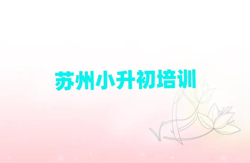 ѧСȽϺֵƼһ