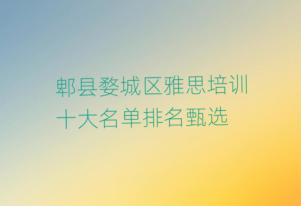 ۯĳ˼ѵʮѡ