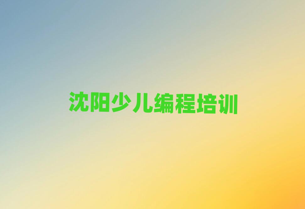 ںֵСscratchȤζѧУڱаƼ