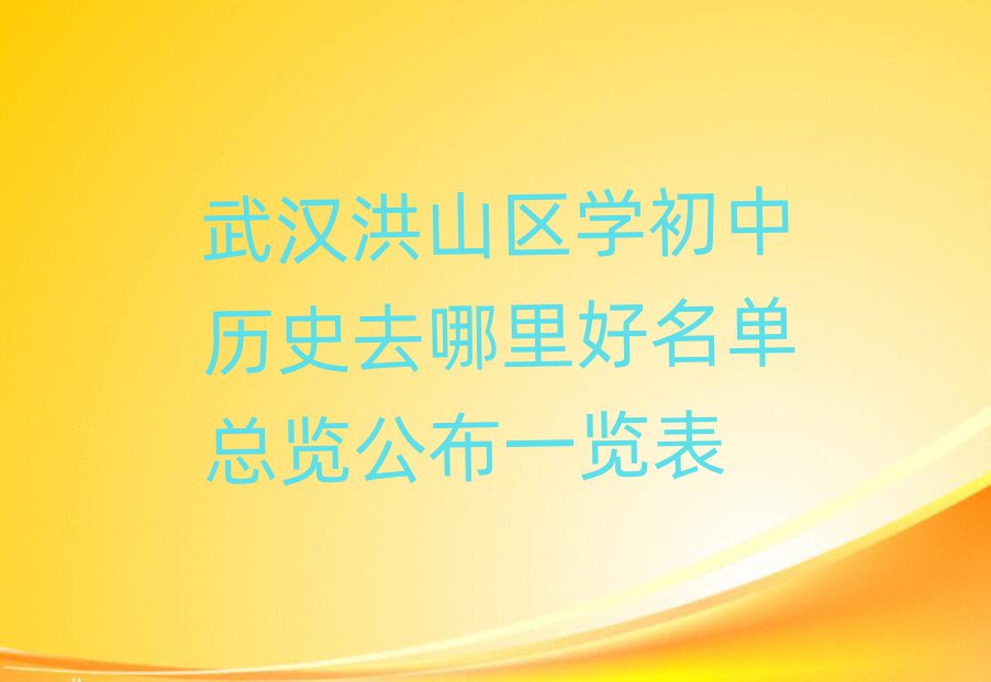 人ɽѧʷȥһ