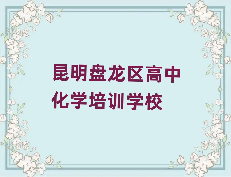 лѧѵ