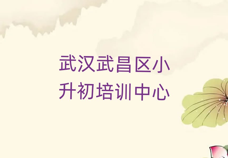 人ѧСʲôѧУ׳¯