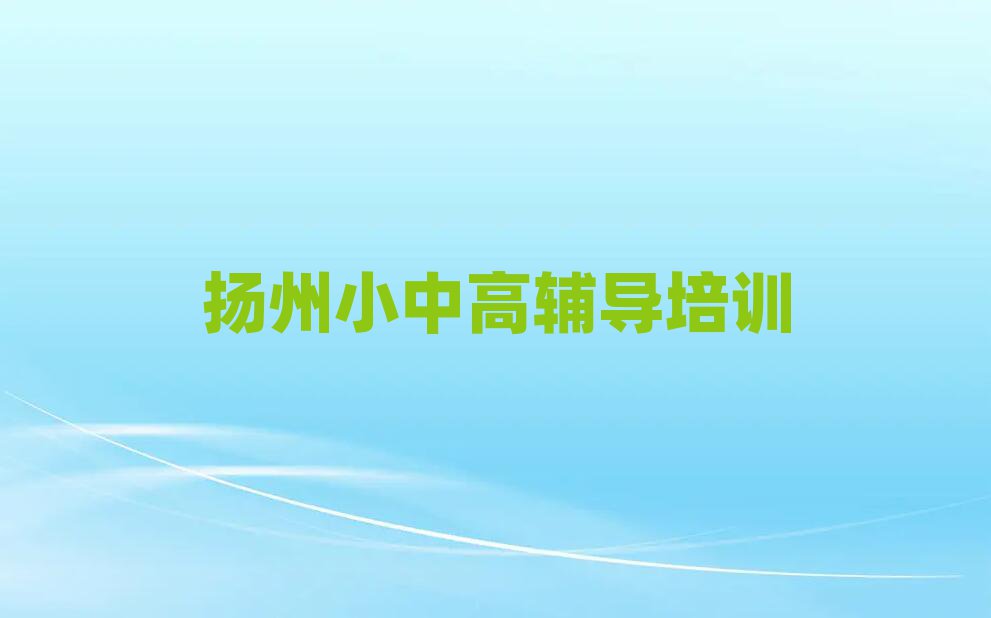 2025ݸеѵѧУļҺʮѡ
