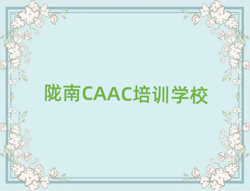 7¤CAACУʵһ