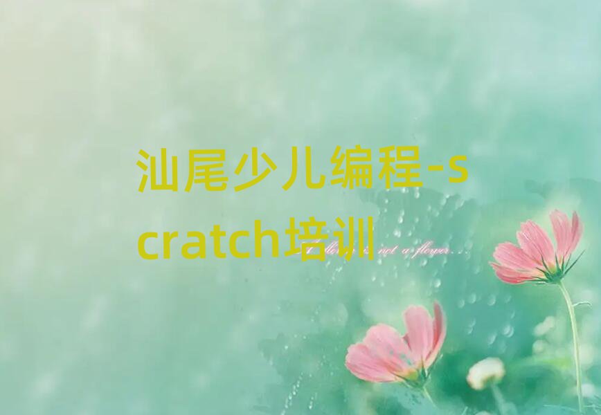 β¸۽ֵͯͯٶ-scratchѵҪǮذ