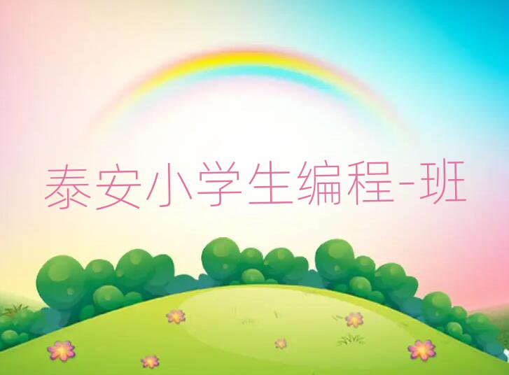 ̩ͯͯСѧѵ׾ѡ¯