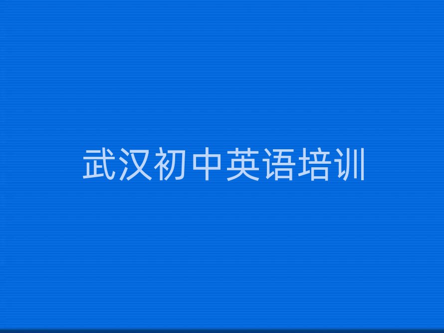 7人~õĳӢѵѧУ׽չһ