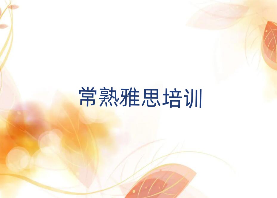 7³ĳѧ˼ĺѧУڸ