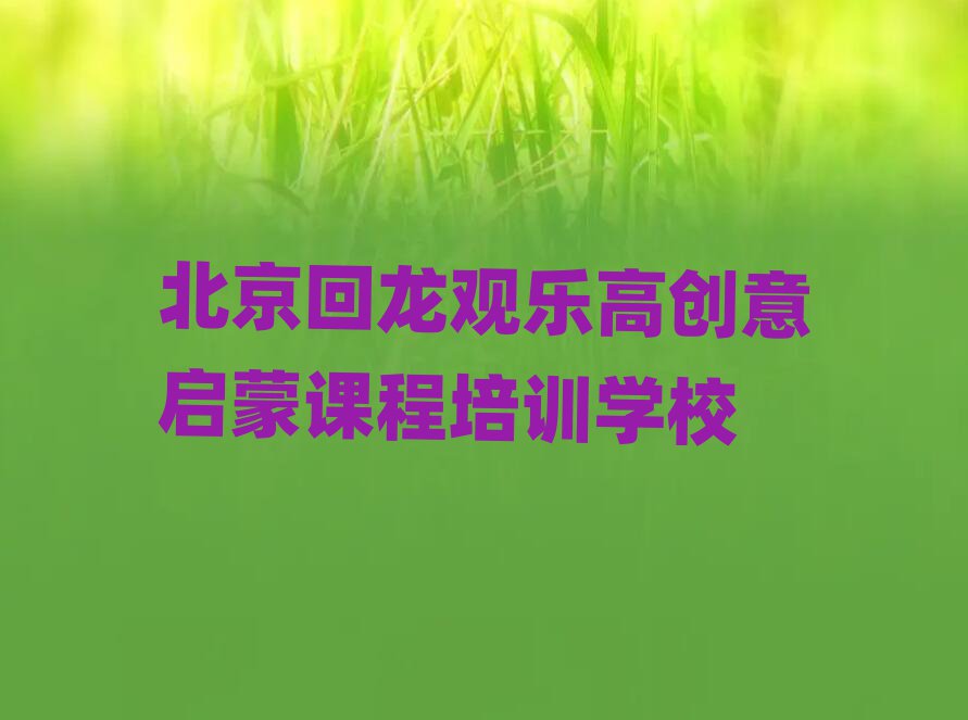 ѧָߴɿγѧУǰʮ