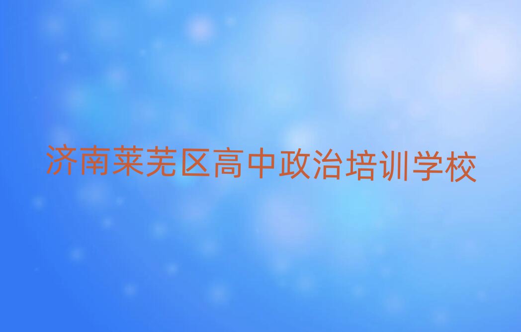2025ʲôøѧУѡ¯
