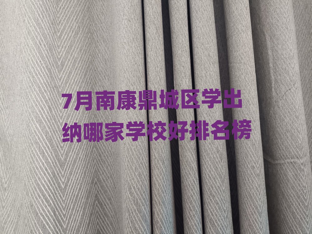 7ϿѧļѧУ