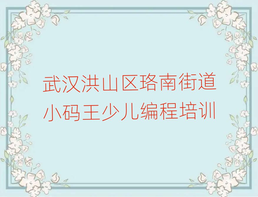 人ɽϽֵСٶNOIP̾Уǰʮ