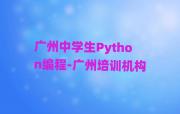 ѧPython-ѵ