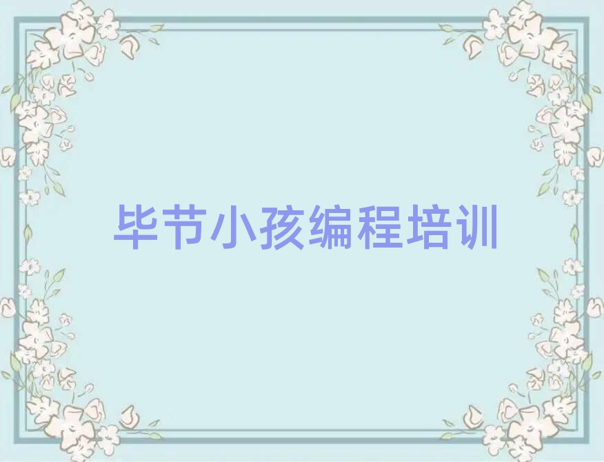 ϽǹͯСѵڱаƼ