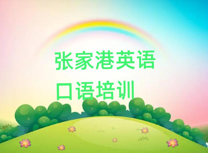żҸۻõӢѵѧУѡһ