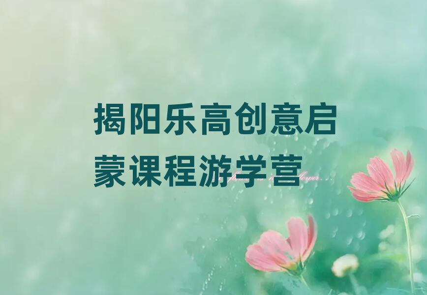 ָͯߴɿγѵѧ