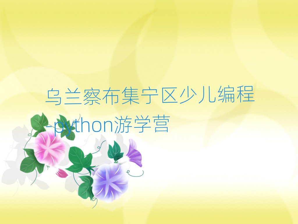 첼ѧٶ-pythonѧУѡƼ