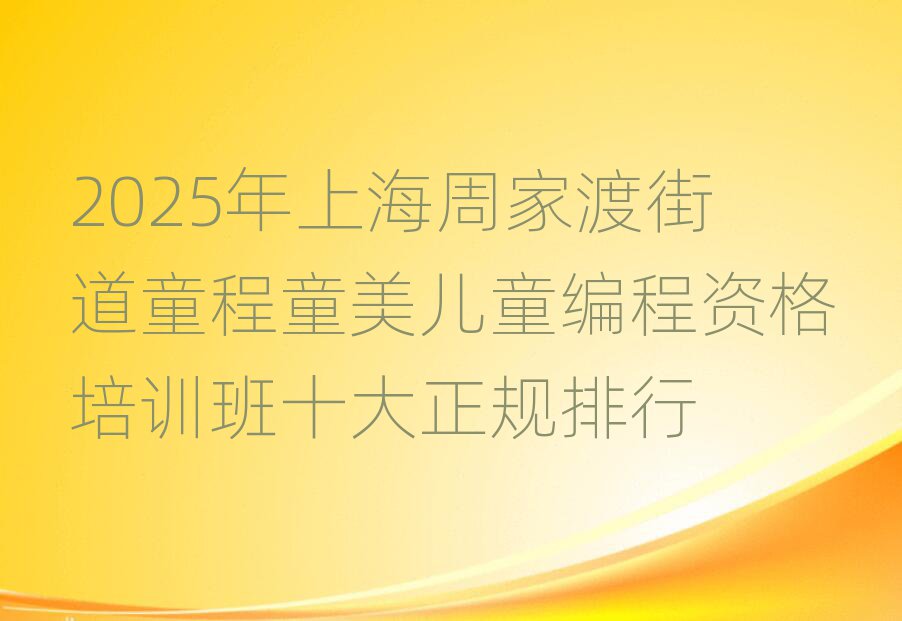 2025ϺܼҶɽֵͯͯͯʸѵʮ