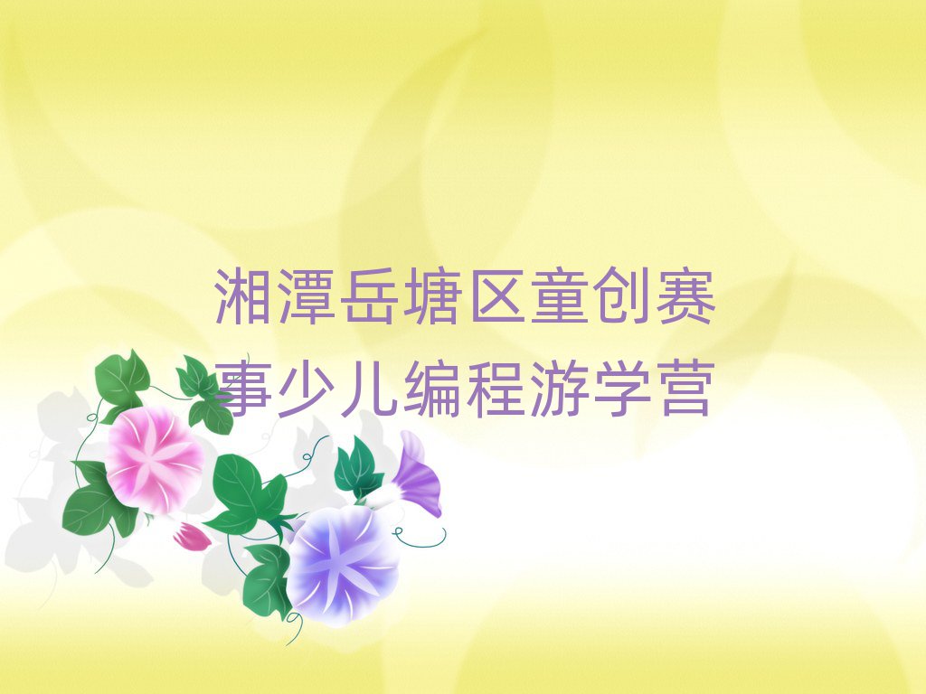 ̶ͯٶAI˱ѵ