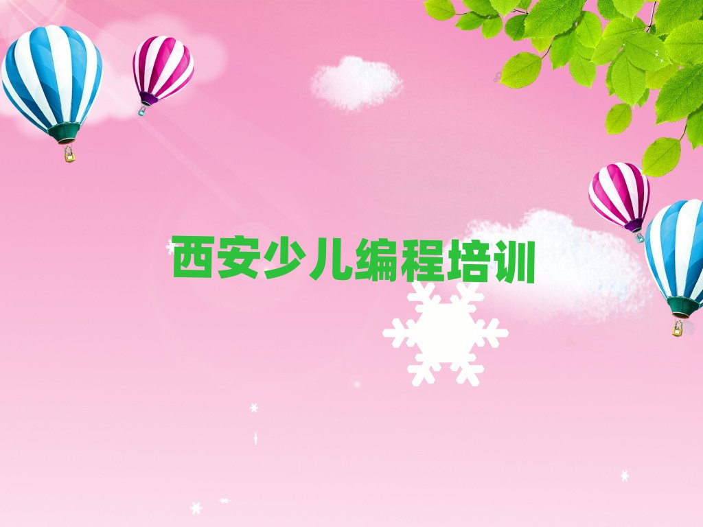 7ѧٶ-noipʲôǰʮ