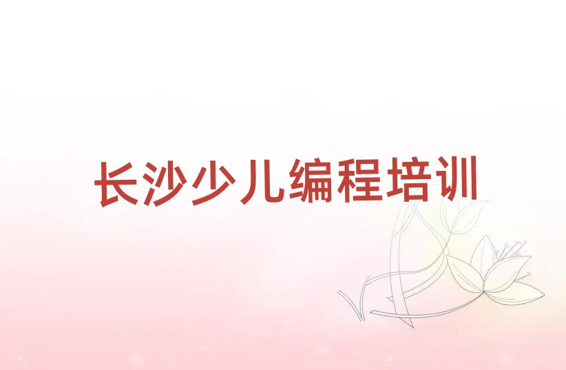 2025ɳ˹ܱѵ׽һϸ
