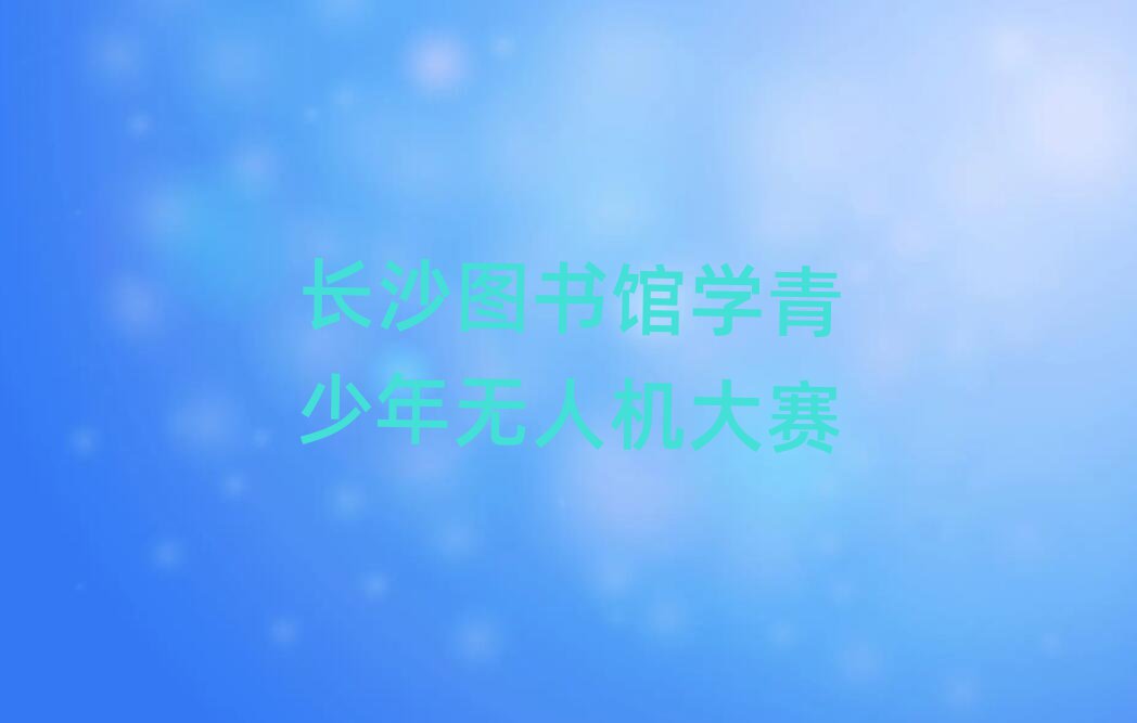ɳͼѧ˻