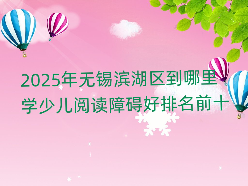 2025ѧٶĶϰǰʮ