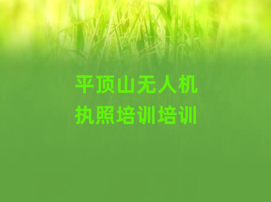 7ƽɽ»˻ִѵѵذ
