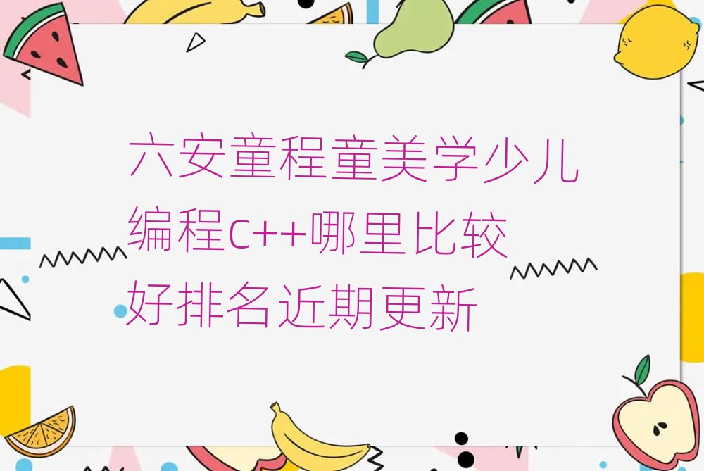 ͯͯѧٶc++ȽϺڸ