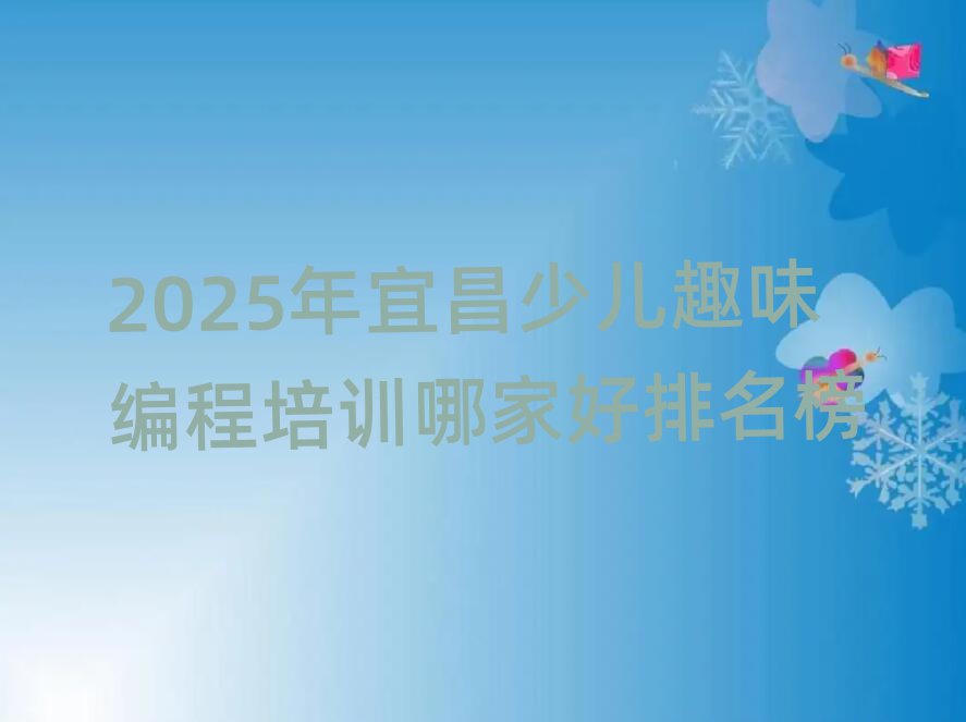 2025˲ٶȤζѵļҺ