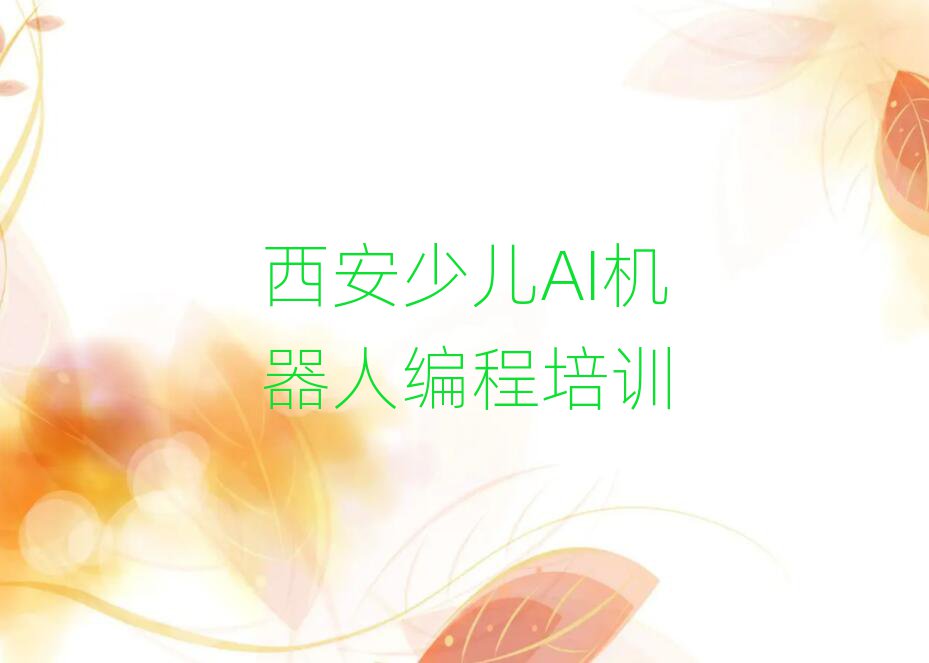 ͯͯٶAI˱ѵ