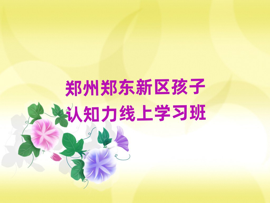 ֣֣֪ѧϰ
