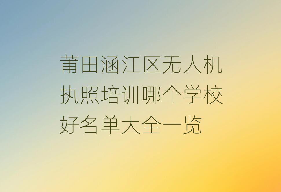 ﺭ˻ִѵĸѧУȫһ