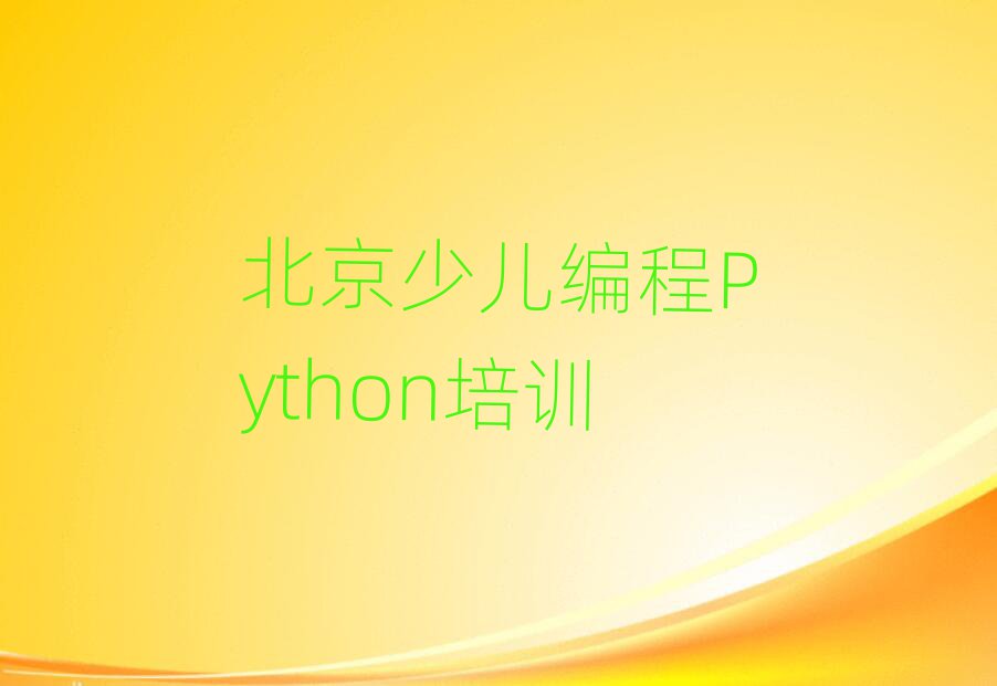 ֵ̳ٶPythonѵѧУļҺһ
