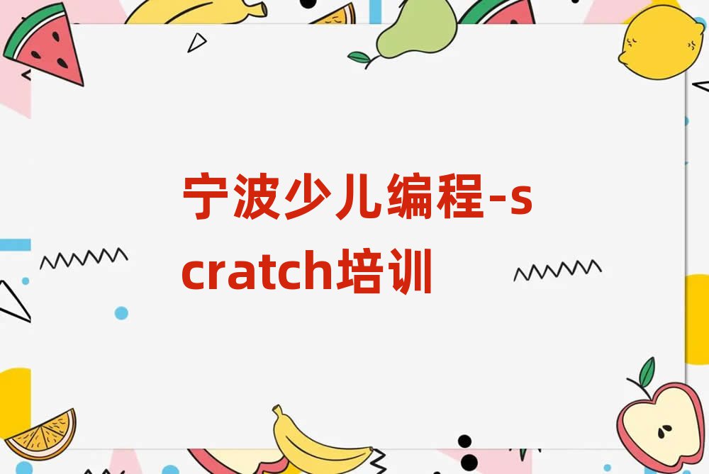 ͯͯٶ-scratchѵĽһ