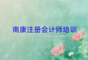 Ͽ޽עʦѵѧУ