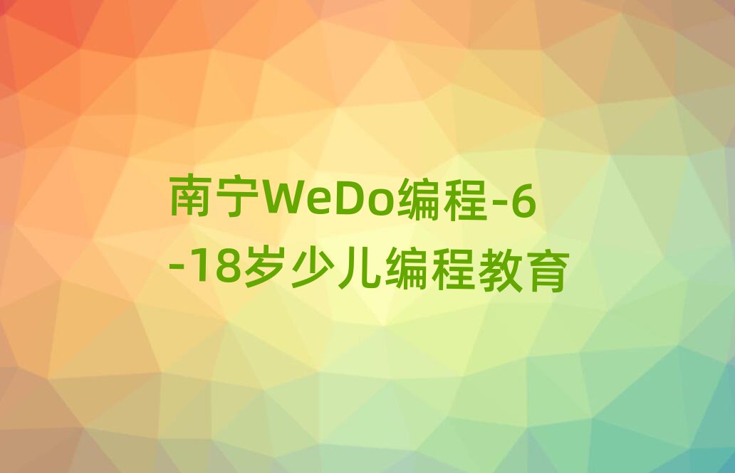 7·WeDoѵѧУʮ