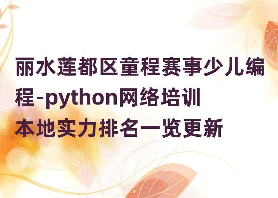ˮͯٶ-pythonѵʵһ