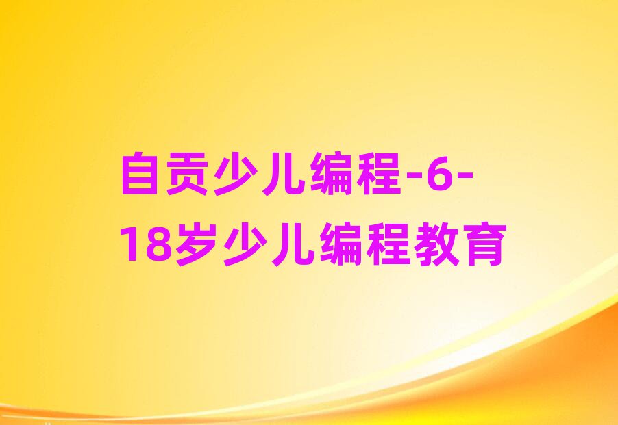 ԹͯµѧСѧڸ